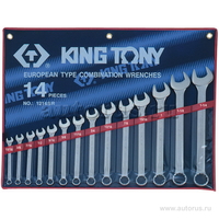 Набор комбинированных ключей, 5/16-1-1/4, 14 предметов KING TONY 1214SR
